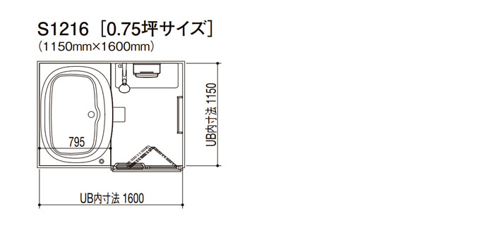 ユニットバス システムバス 1216 LIXIL リデア Hタイプ S1216 ユニットバス システムバス 1216 LIXIL リデア Hタイプ S1216