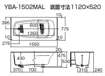 LIXIL 洋風バス 1500サイズ 1方全エプロン YBA-1502MA 浴槽 バスタブ