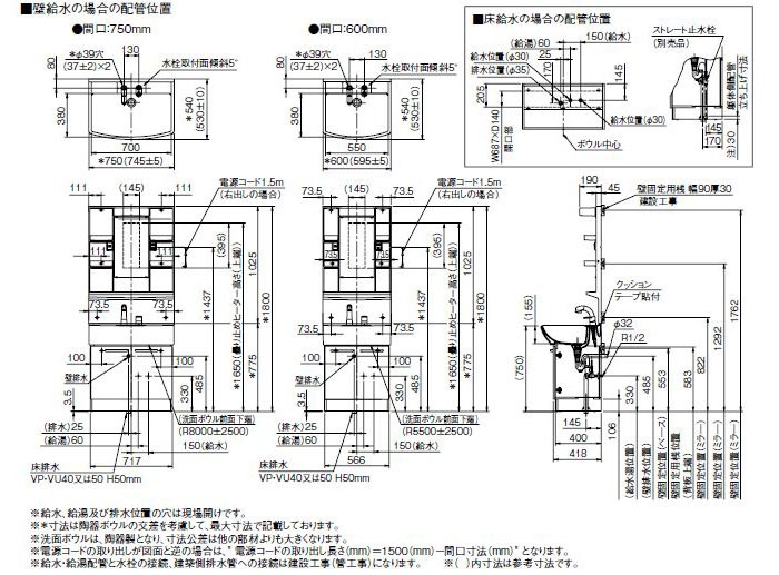 ノーリツ 洗面化粧台 Lt エルティ 化粧台本体のみ 間口750mm シングルレバーシャワー水栓 Buyee Buyee Japanese Proxy Service Buy From Japan Bot Online