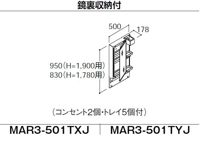 LIXIL ピアラ AR3N-505SY+MAR3-501TYJ 洗面化粧台 間口500mm 扉タイプ