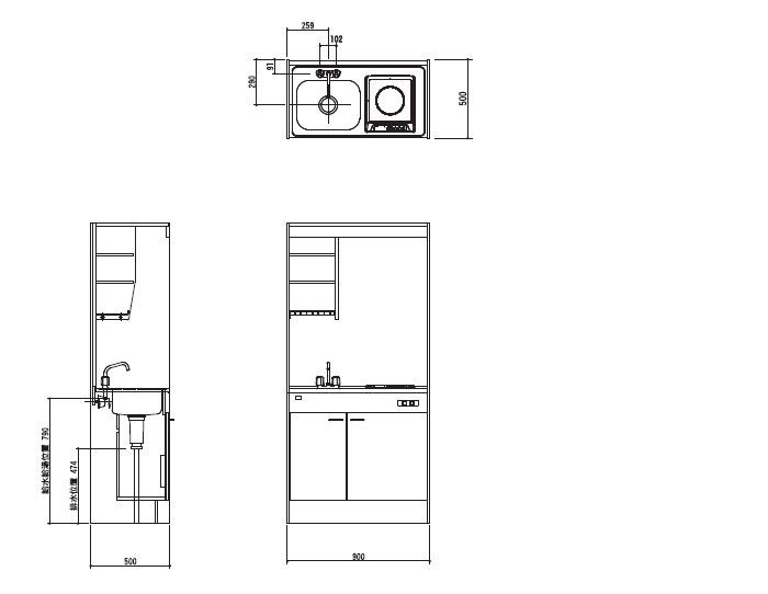 亀井製作所 ミニキッチン Mini 間口90cm 1口100Vプレート 亀井製作所 ミニキッチン Mini 間口90cm 1口100Vプレート