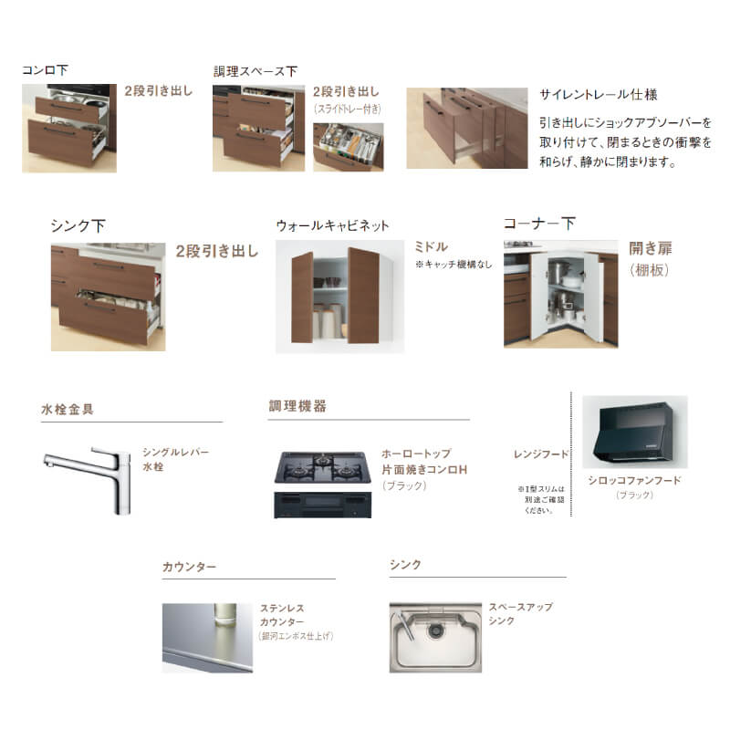 TOTO ミッテ L型 間口1800 x 1800mm グループ1 基本仕様 システムキッチン W1800 : toto-mitte-l180x180  : i-port Yahoo!店 - 通販 - Yahoo!ショッピング