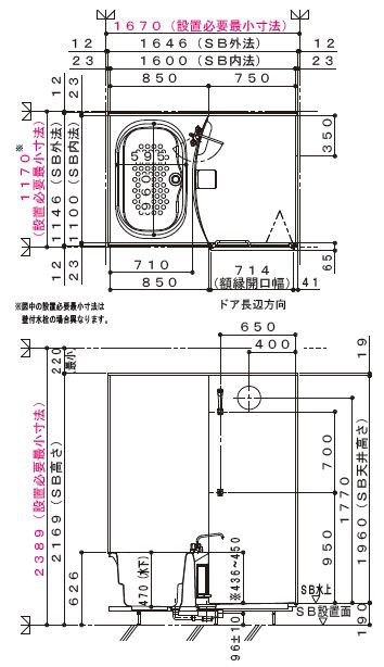 ハウステック NJBシリーズ 1116サイズ マンション用ユニットバス