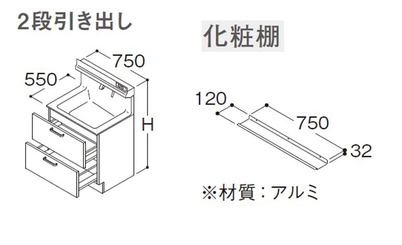 オクターブ（TOTO） TOTO オクターブLite 洗面化粧台本体 間口