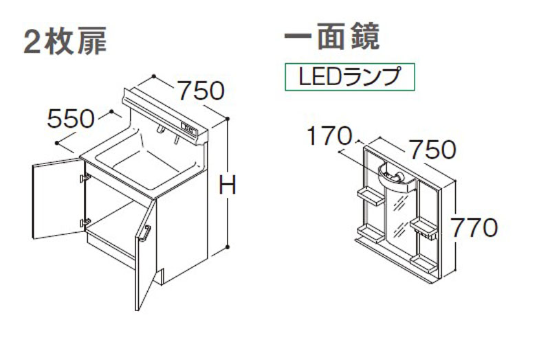 TOTO オクターブLite 洗面化粧台本体 間口750ｍｍ 2段引き出し＋一面鏡