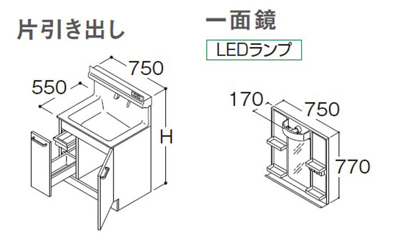 TOTO オクターブLite 洗面化粧台本体 間口750ｍｍ 片引き出し＋一面鏡 LDSFS075＋LCFS075A1GDG1G :  okl-750-kata-1men : i-port Yahoo!店 - 通販 - Yahoo!ショッピング