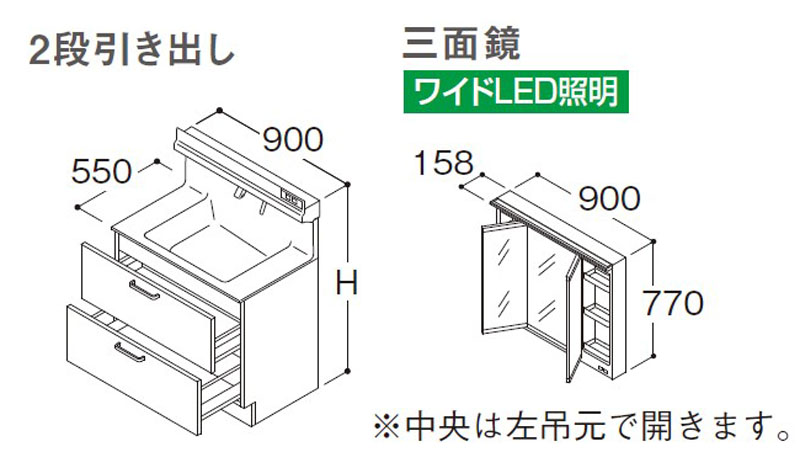 【訳あり】TOTO 化粧鏡 収納 型番LMFB090A3GLC1G ※要加工必須 説明書情報 | TOTO:COM-ET [コメット] 建築専門家向けサイト
