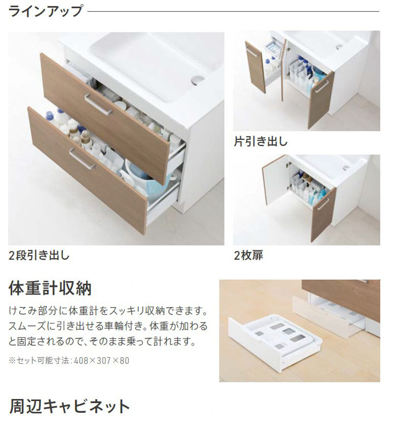 TOTO オクターブLite 洗面化粧台本体 間口900ｍｍ 片引き出し＋化粧棚 LDSFS090＋LCFS090GGG1G | 洗面化粧台,TOTO  オクターブLite 