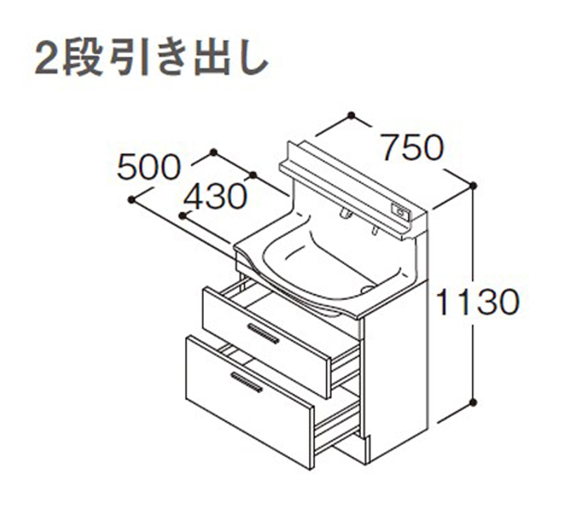 TOTO オクターブスリム 間口750mm 2段引き出し 水栓タイプF1