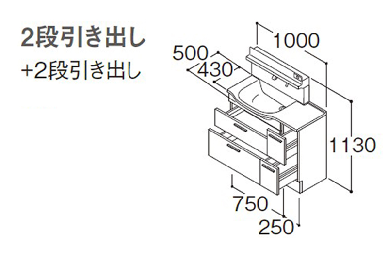 オクターブ（TOTO） TOTO オクターブスリム 間口1000mm 2段引き出し＋2