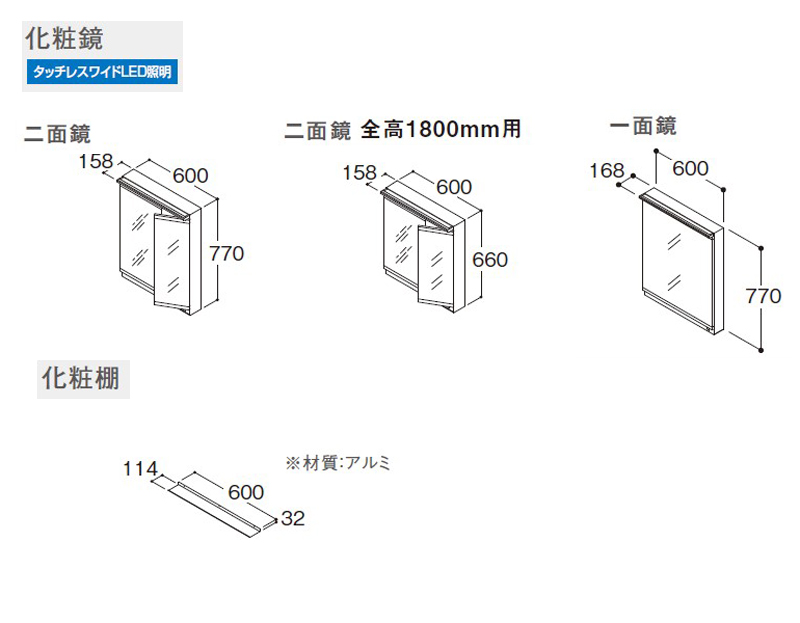 オクターブ（TOTO） TOTO オクターブスリム 間口600mm 2段引き出し 水