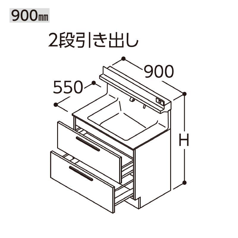 TOTO オクターブ 化粧台本体 間口900mm 2段引き出し 水栓タイプF1