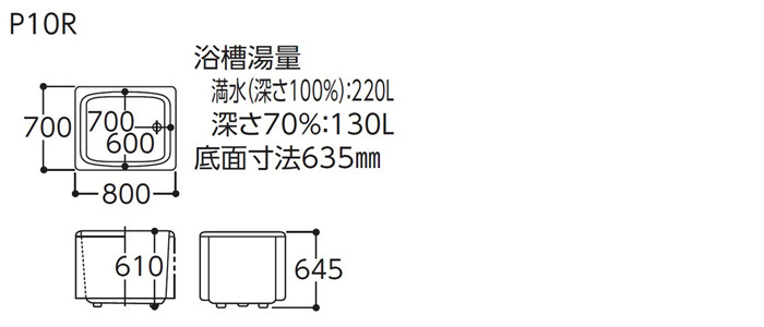 TOTO ポリバス 800サイズ P10R/L 二方全エプロン (据え置きタイプ) バスタブ 浴槽 : toto-p10 : i-port  Yahoo!店 - 通販 - Yahoo!ショッピング