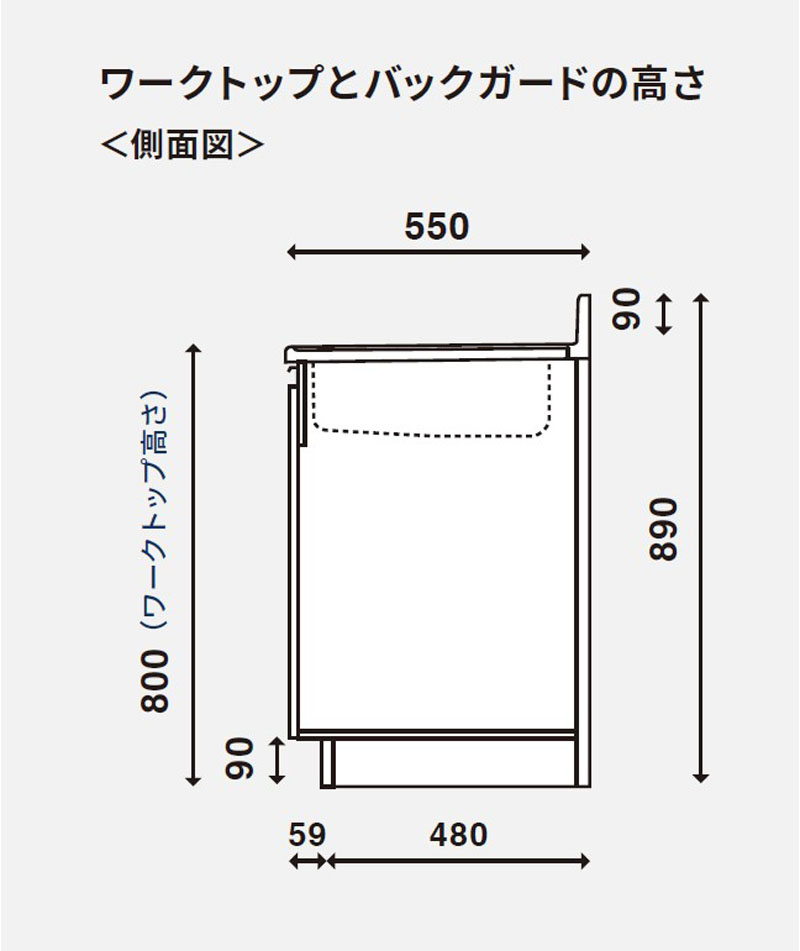 ワンド(マイセット) 組合せ型 一槽流し台 間口90cm KTD5-80-90S 高さ