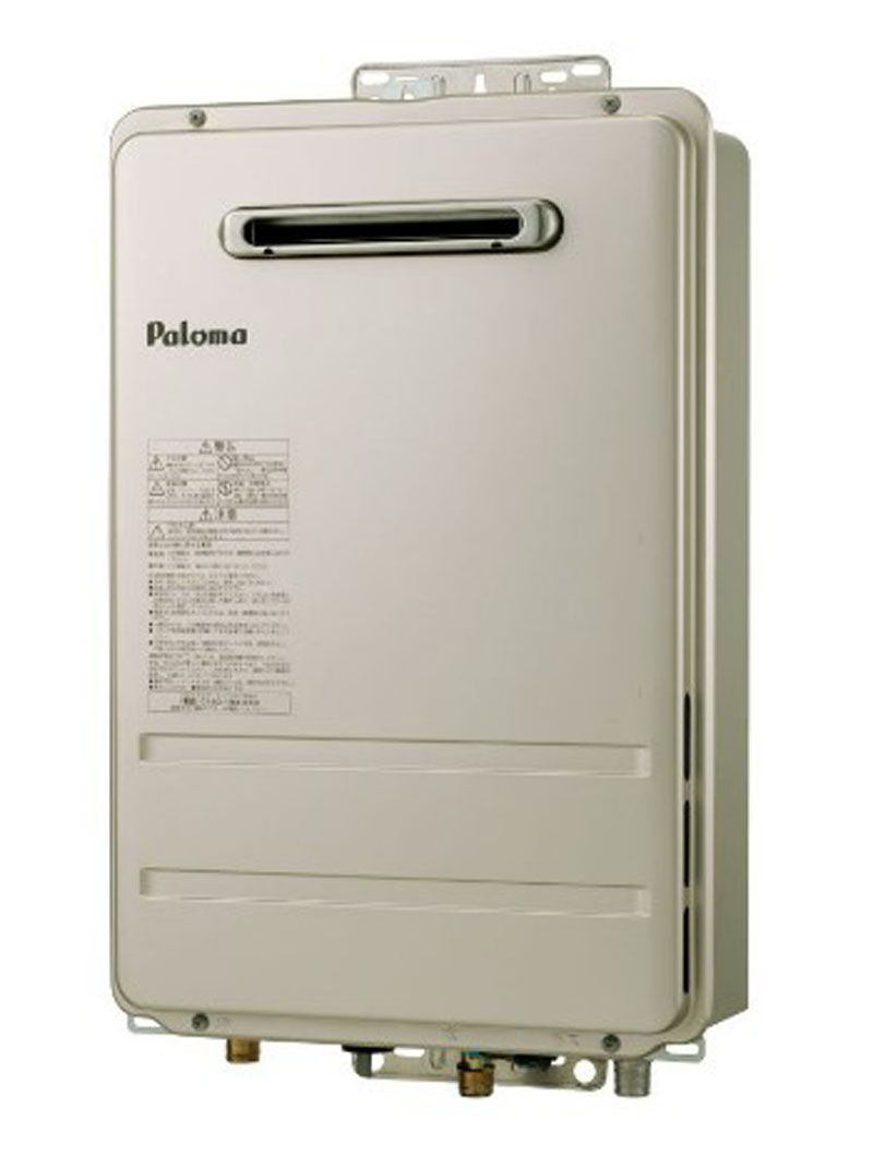 パロマ ガス給湯器 PH-2015AW コンパクトオートストップタイプ 20号