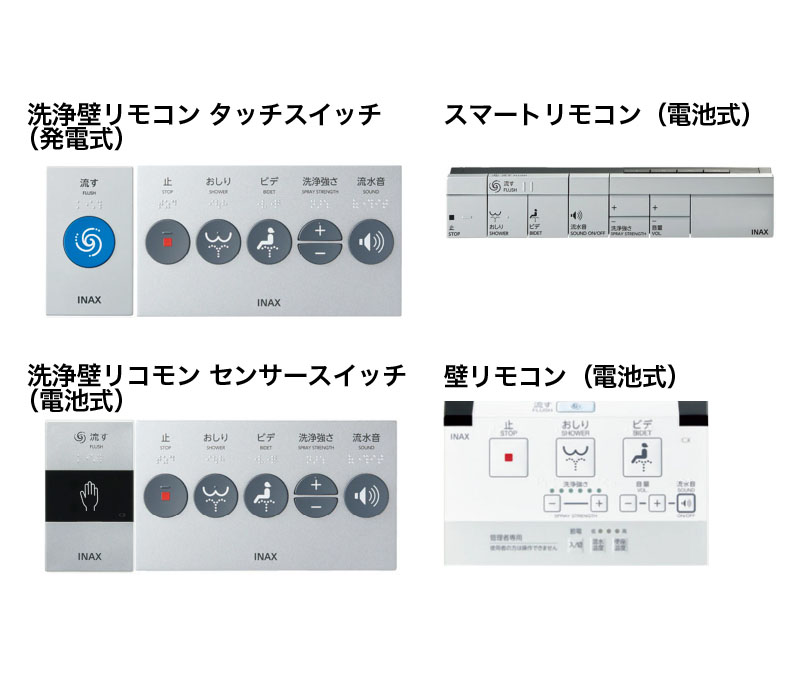 LIXIL パブリック向けタンクレストイレ 床排水(200ｍｍ～450ｍｍ