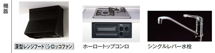クリナップ システムキッチン ラクエラ I 型 間口180cm 開き扉 クリナップ システムキッチン ラクエラ I 型 間口180cm 開き扉