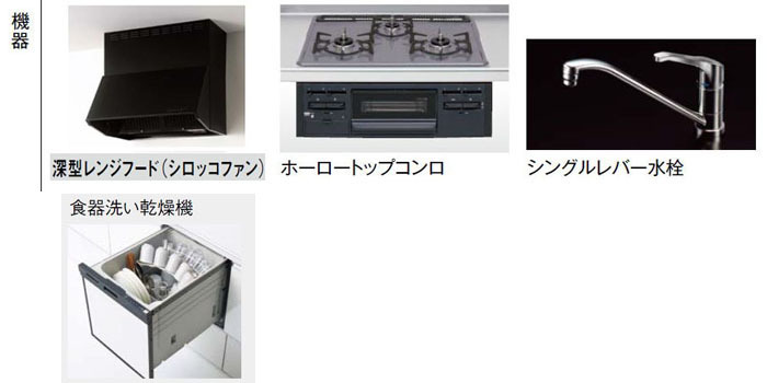 システムキッチン 2850 クリナップ ラクエラ I 型 間口285cm TG システムキッチン 2850 クリナップ ラクエラ I 型 間口285cm TG