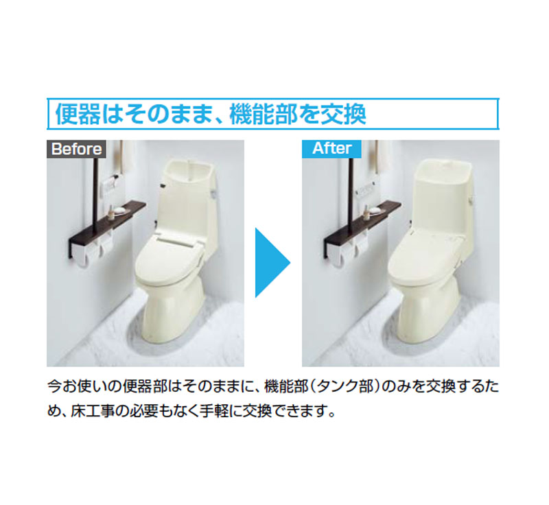 LIXIL リフレッシュ シャワートイレ タンク付 手洗なし DWT-ZB152 ZB