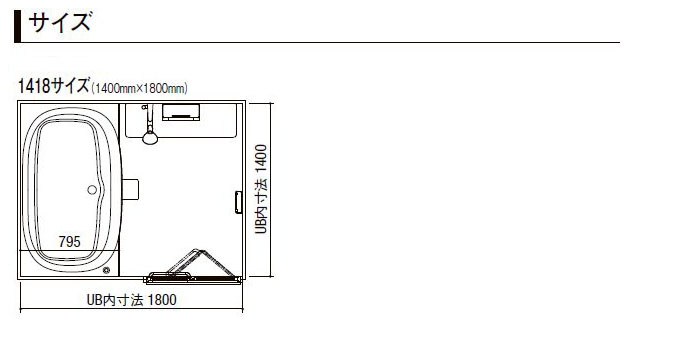 LIXIL リノビオV 1418サイズ Hタイプ 標準仕様 INAXシステムバスルーム マンションリフォーム用 ユニットバス | ユニットバス, LIXIL INAX リノビオ 