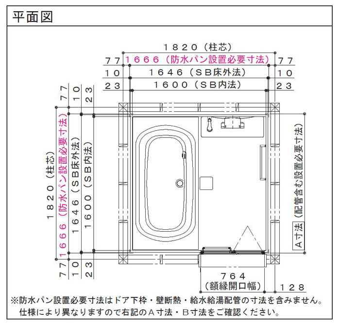 ハウステック ルクレ スタイルE 1616サイズ 基本仕様 システムバスルーム ユニットバス : ht-rucre-e-1616 : i-port  Yahoo!店 - 通販 - Yahoo!ショッピング