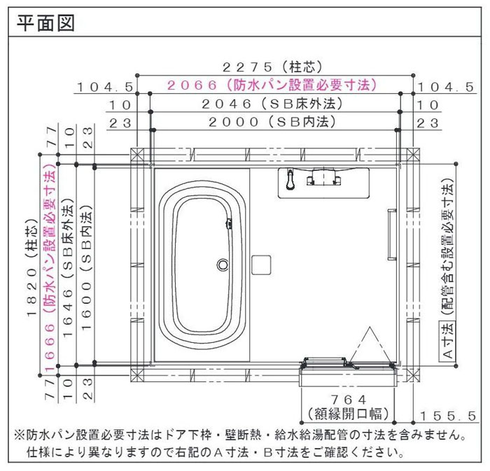 ハウステック ルクレ スタイルM 1620サイズ 基本仕様 システムバスルーム ユニットバス : ht-rucre-m-1620 : i-port  Yahoo!店 - 通販 - Yahoo!ショッピング