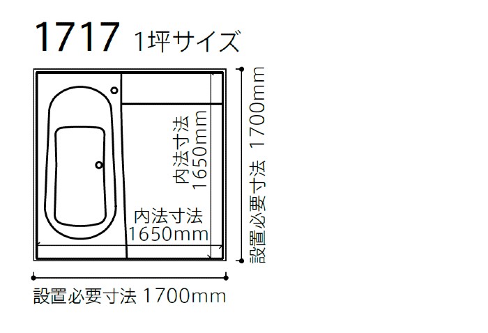 TOTO サザナ Nタイプ 1717サイズ システムバスルーム 戸建用 ユニットバス : toto-sazana-n-1717 : i-port  Yahoo!店 - 通販 - Yahoo!ショッピング