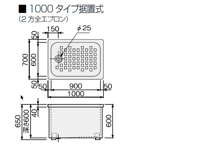 クリナップ ステンレス浴槽 NEW インテリアバス 1000タイプ 据置式 2方