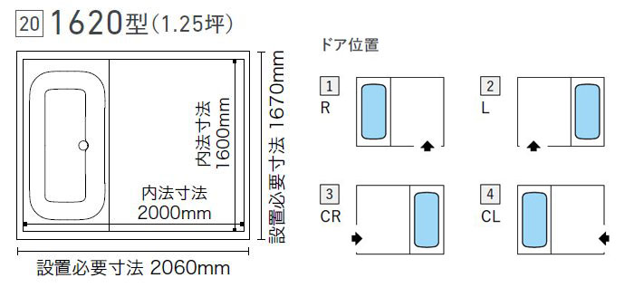 クリナップ セレヴィア 1620サイズ (1.25坪) 基本プラン ユニットバス システムバスルーム 戸建用 | ユニットバス,クリナップ セレヴィア  