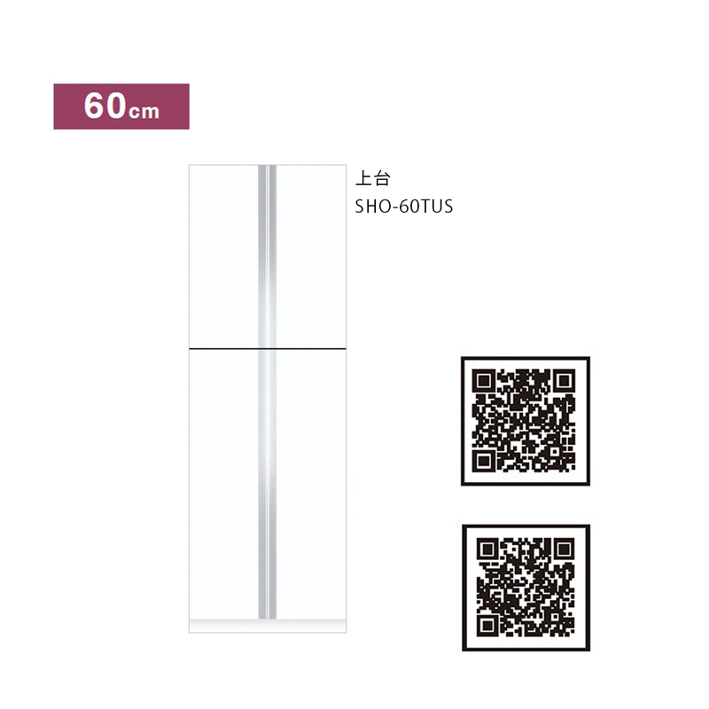 ワンド(マイセット) 玄関収納 奥行36cm 高さ180cm タイプ 間口60cm SHO-60TUS＋SHO-60FT SHO トールユニット 収納シリーズ  H180ｃｍタイプ : od-sho-60tus60ft : i-port Yahoo!店 - 通販 - Yahoo!ショッピング
