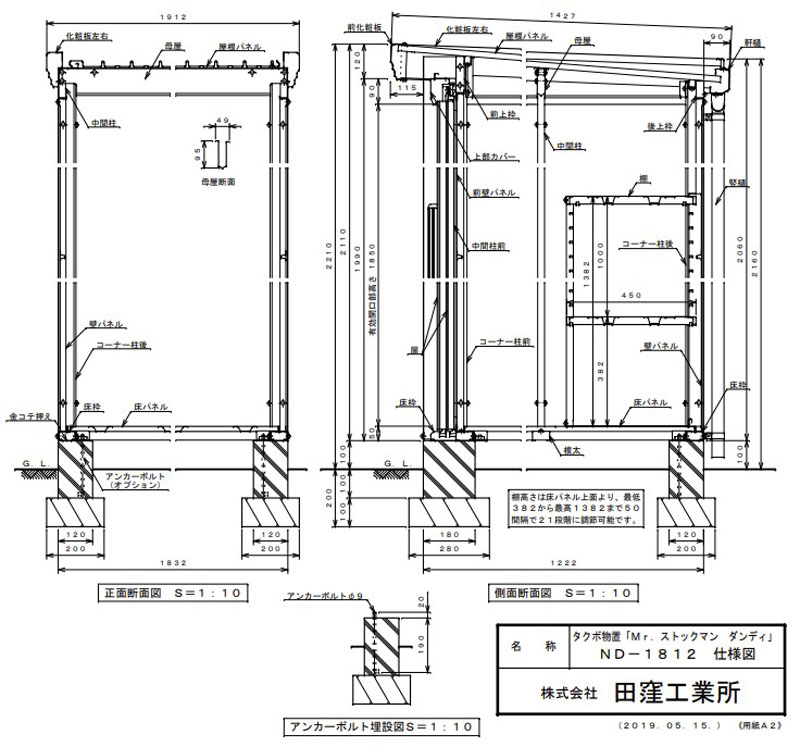 tk-nd1812-zu4.jpg
