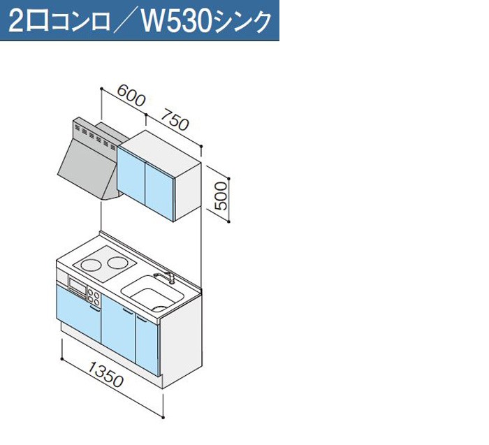 クリナップ コルティ 開き扉タイプ 間口135cm [ 2口コンロ ] Sシリーズ