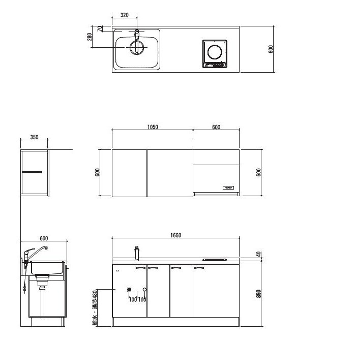 コピー亀井製作所 コンパクトキッチン SC165SJTP2 間口165cm 100V 1口