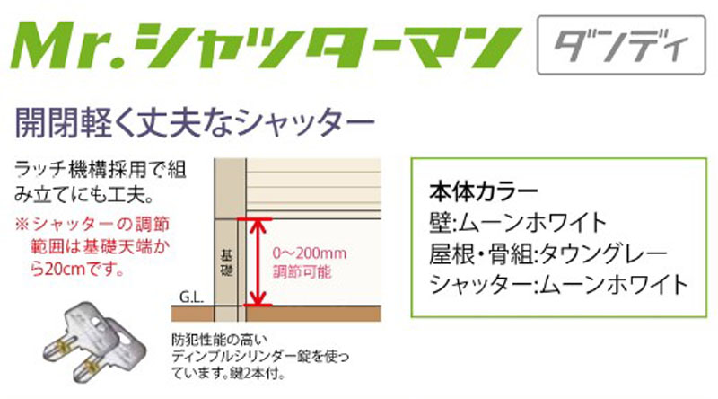 TOTO WSシリーズ Dタイプ 1014Jサイズ 基本仕様 マンションリモデル