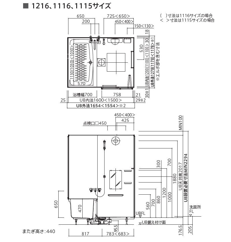 TOTO WSシリーズ Tタイプ 1115Jサイズ 基本仕様 マンションリモデル