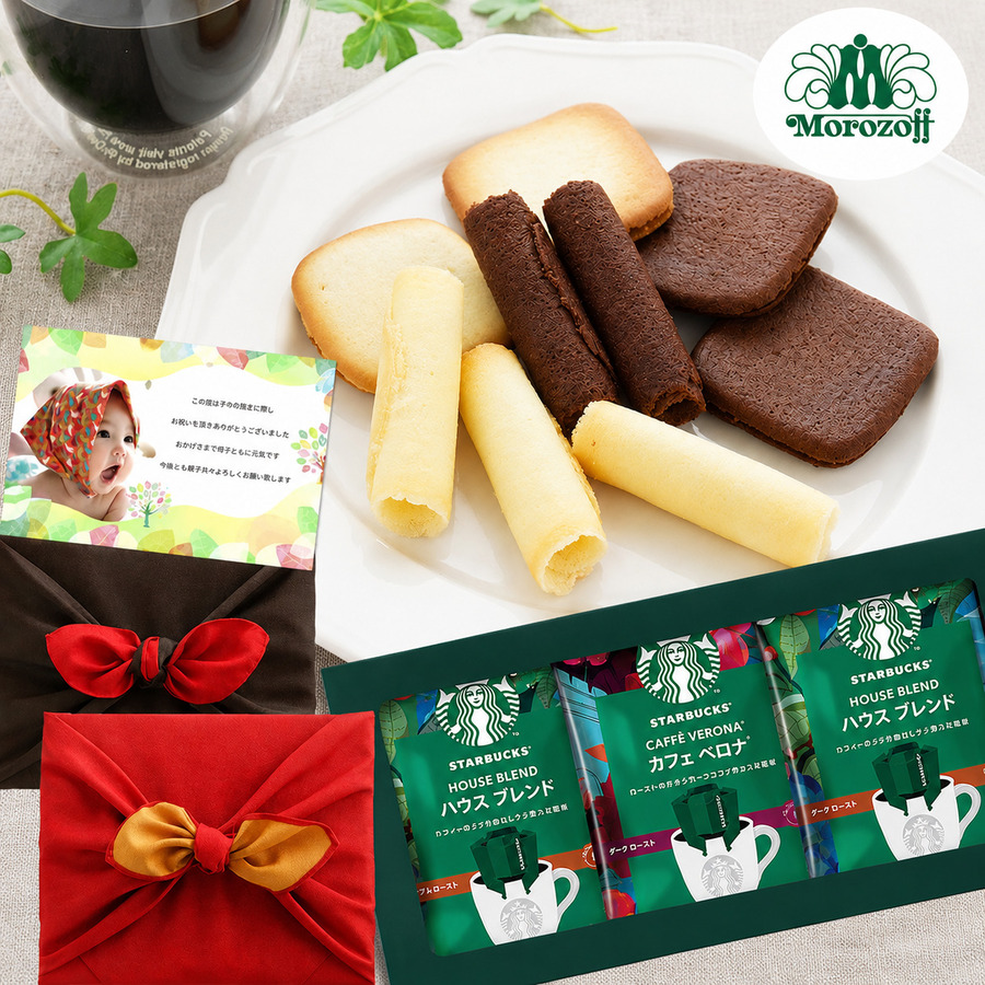 スターバックス（Starbucks Coffee） 七五三 スタバ ギフト コーヒー