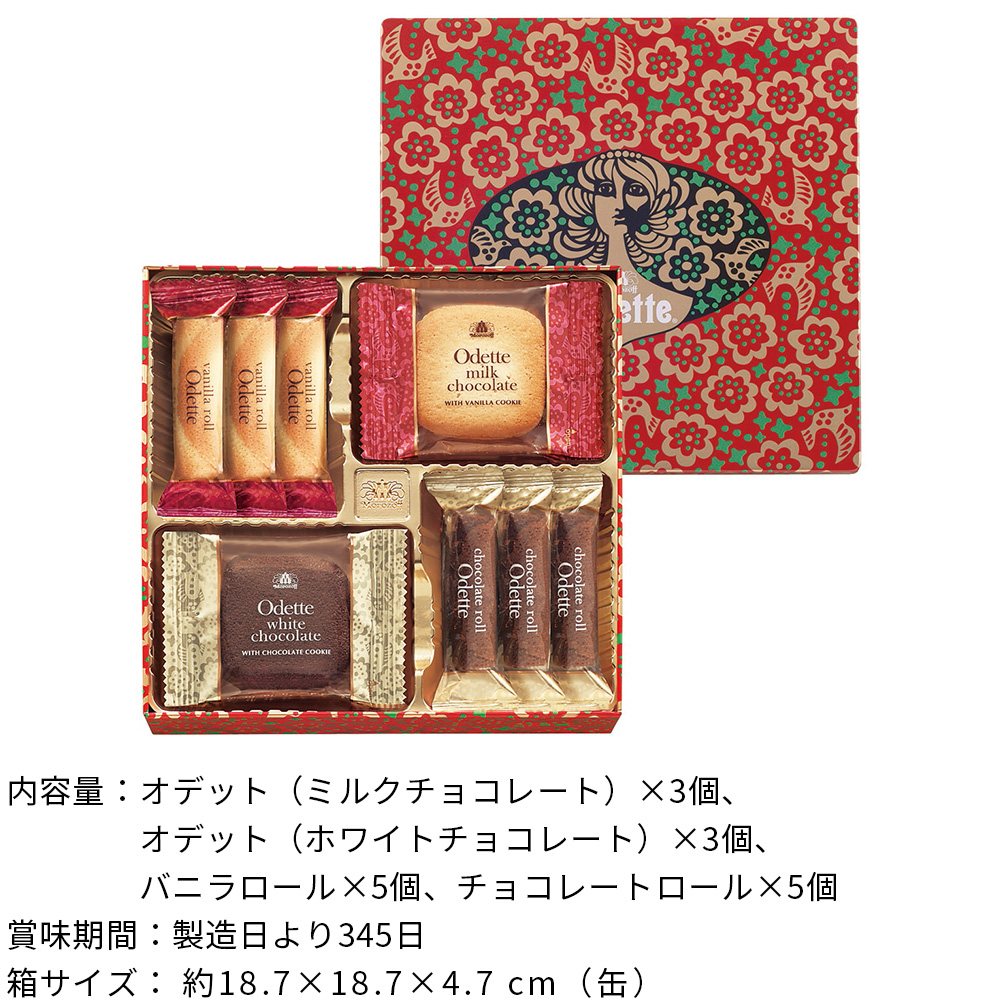 お菓子画像3
