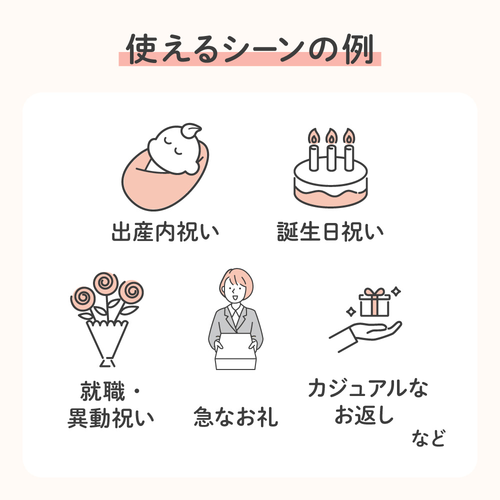 お中元 夏ギフト 内祝い お返し グルメ カタ...の詳細画像5