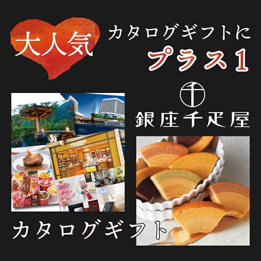 商品画像2