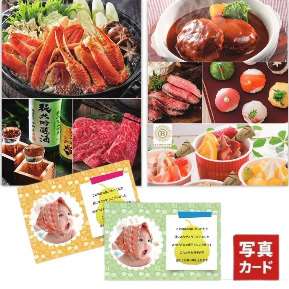 結婚祝い お返し カタログギフト 1万円 グルメ 内祝い 出産 結婚 快気 新築 祝い 香典返し 写真入りメッセージカード プレゼント 10000円 卒業 入学 G-HO(DB)