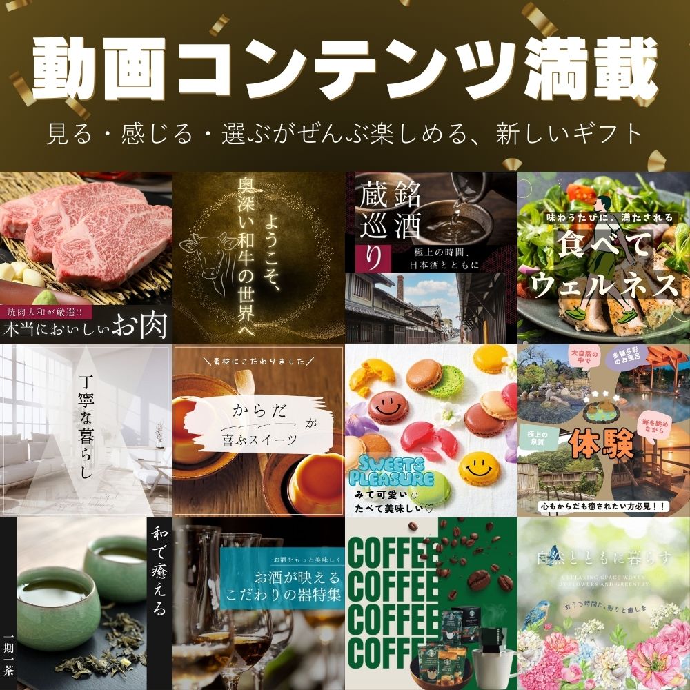 動画コンテンツ