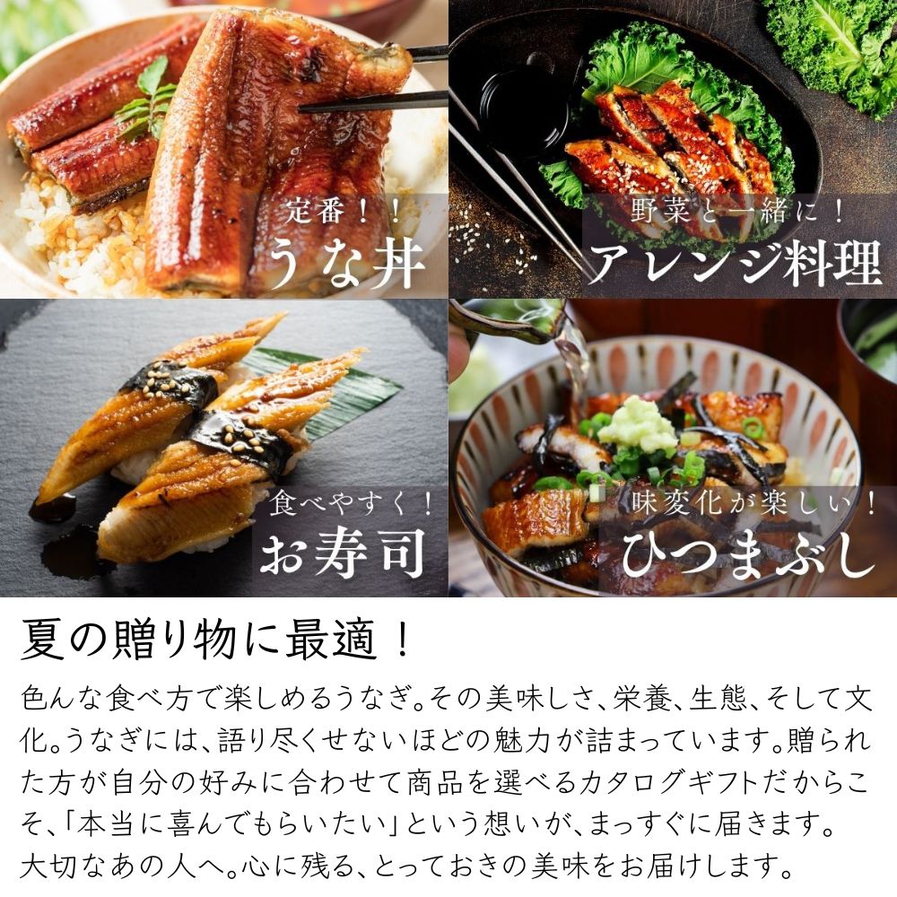 カタログギフト 内祝い うなぎ 10000円 ...の詳細画像4