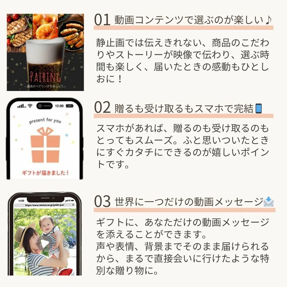 内祝い お返し 千疋屋 スイーツ ギフト カタ...の詳細画像3