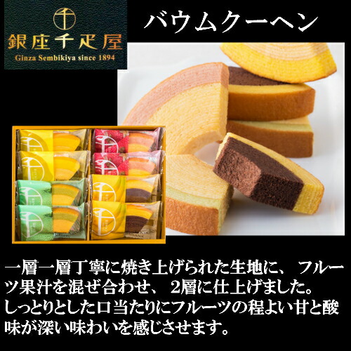 母の日 花とお菓子 プリザ 和風 アレンジ ピ...の詳細画像3