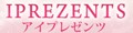 アイプレゼンツ花プレゼント内祝い ロゴ