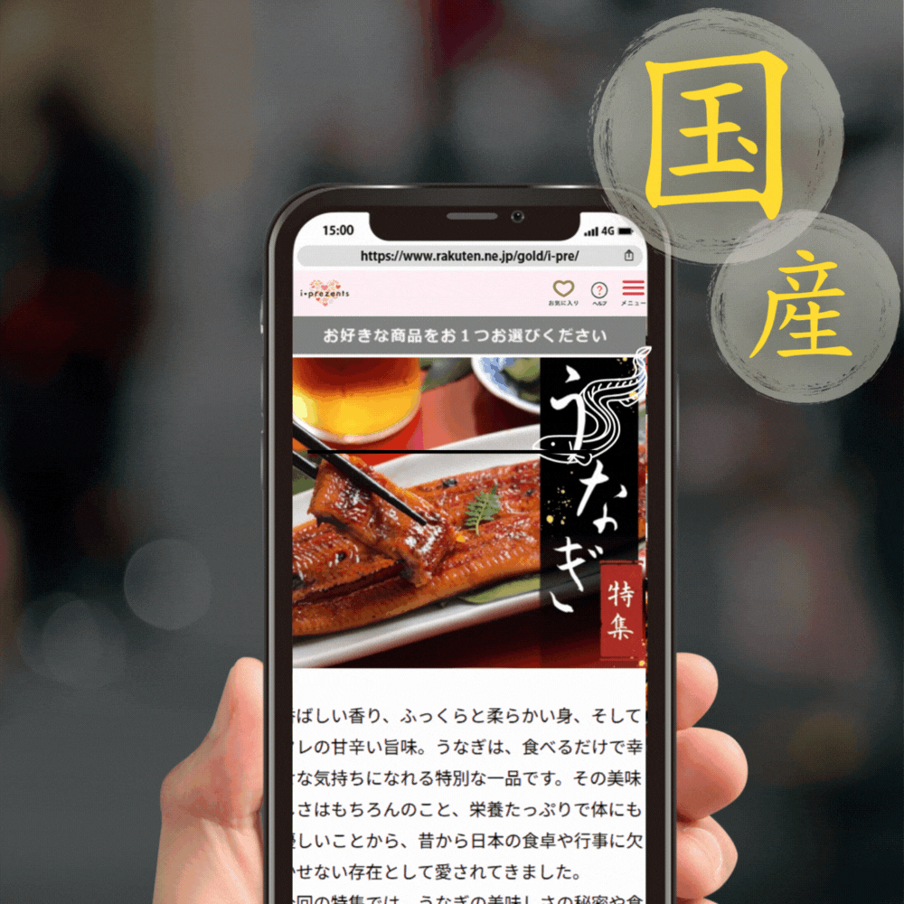 カタログギフト 内祝い うなぎ 10000円 ...の詳細画像1