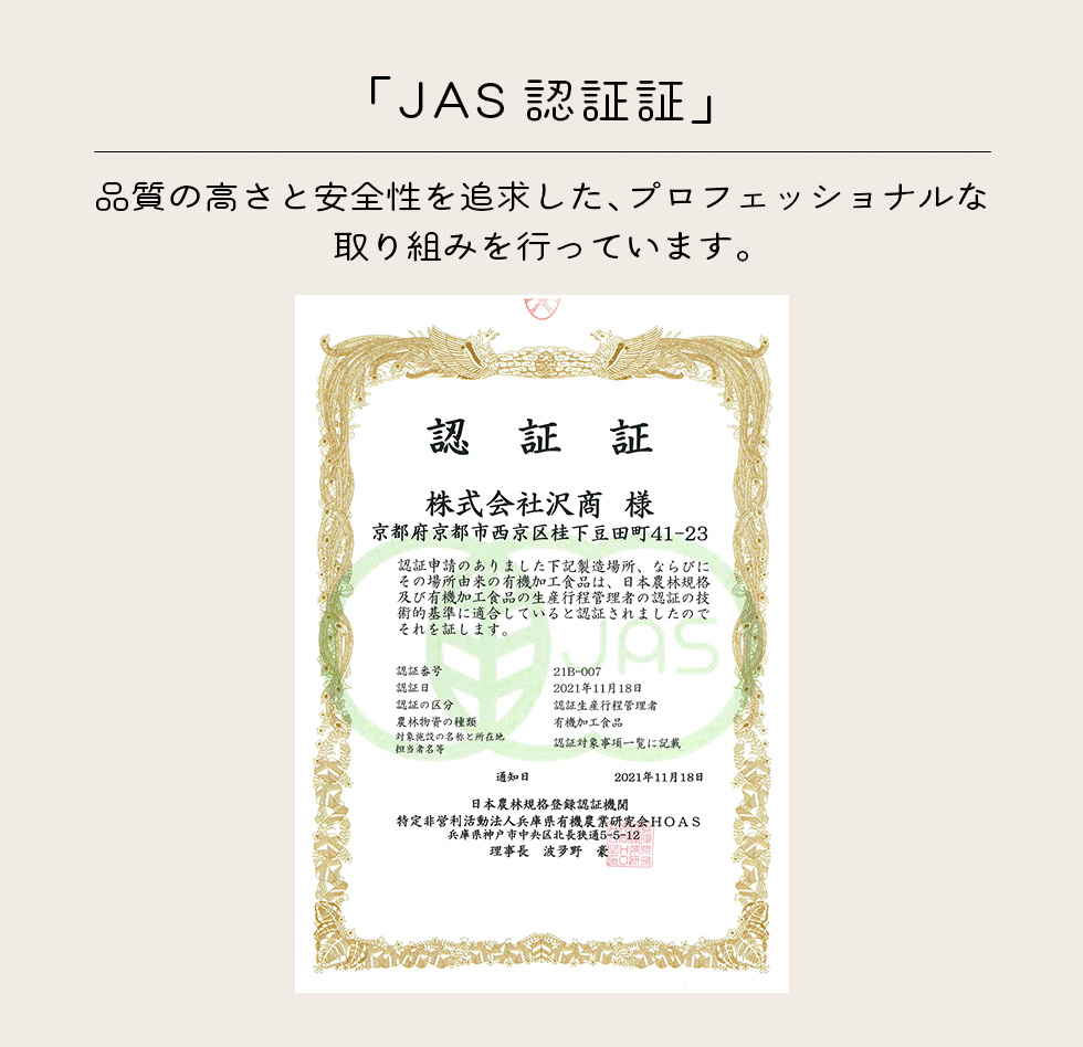 桂コーヒー画像4