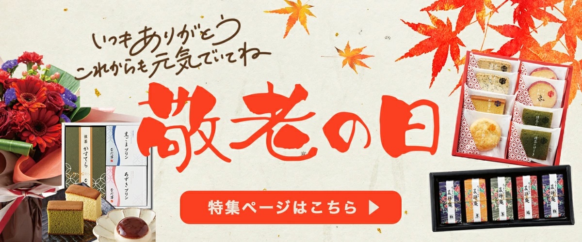 出産内祝い ギフト 味噌汁 和食 結婚内祝い 敬老の日 内祝い お返し 5000円 みそ汁 白子のり ツナ なす肉みそ炒め (LO) 軽  EcZniPznEa, 乾物、乾燥豆類、缶詰 - lindelamm.se