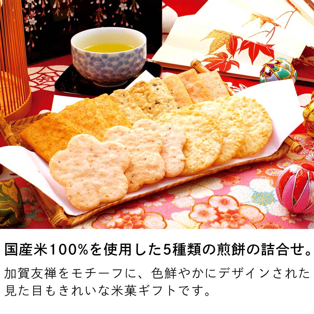 商品説明1