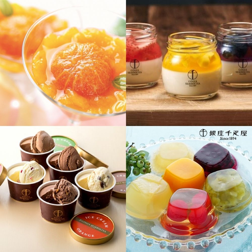 内祝い お返し 千疋屋 スイーツ ギフト カタ...の詳細画像4